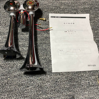 日建バトルヤンキーホーン　12V クローム