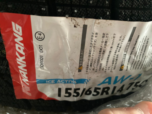 ナンカン  Aw-1 スタッドレスタイヤ　ホイール付き