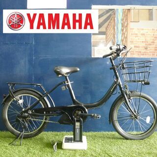 電動自転車 ヤマハ 20インチ 新基準 PAS BABBY 人気のブラック 充電器