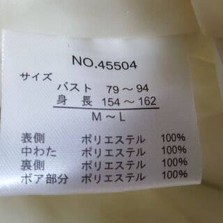 新品ドラえもんdoraemonはんてん7800円の画像
