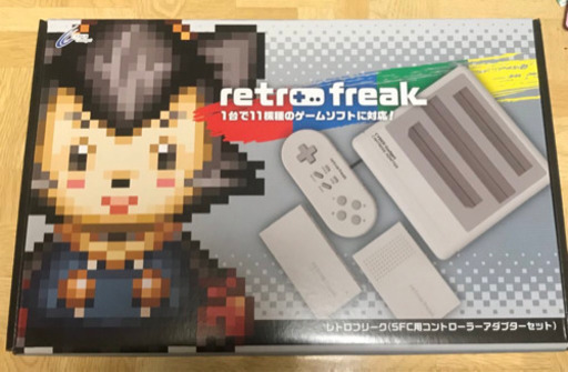 レトロフリークSFC用コントローラーアダプターセット未使用