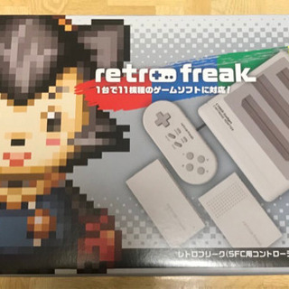 レトロフリークSFC用コントローラーアダプターセット未使用