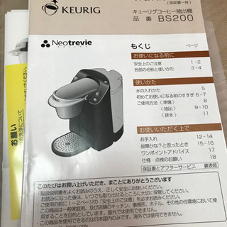 KEURIG キューリグコーヒー抽出機　BS200 の画像