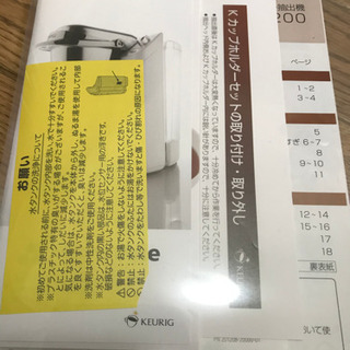 KEURIG キューリグコーヒー抽出機　BS200 の画像