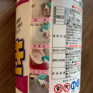 コーティング剤の画像