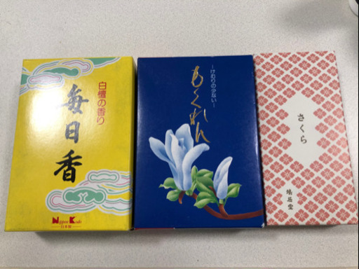 線香　3箱