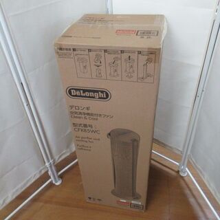 JAKN1705/空気清浄機/ファン付き/リモコン付き/DCモーター搭載