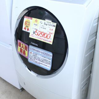 【6ヶ月保証】2013年製 TOSHIBA 東芝 洗濯 9.0kg 乾燥6.0kg ドラム式洗濯機 TW-Z96V1R ZABOON ザブーン 参考定価 ¥28,800 ヒートポンプ除湿乾燥♪