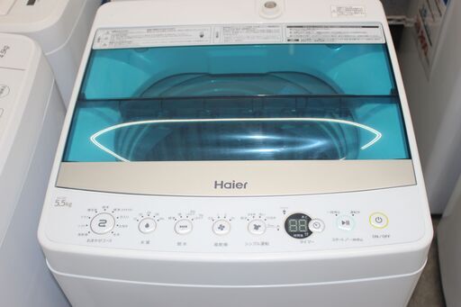 Haier ハイアール 洗濯機 (JW-C55) 18年製 5.5㎏★冷蔵庫＋洗濯機セット割引き★大田区配送・設置無料★店頭取引歓迎！