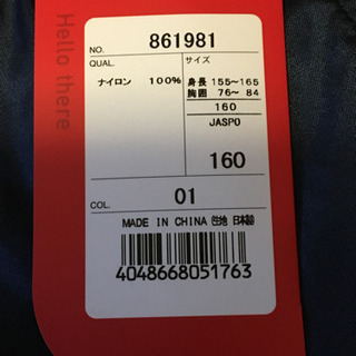 プーマジャケット&パンツ新品の画像