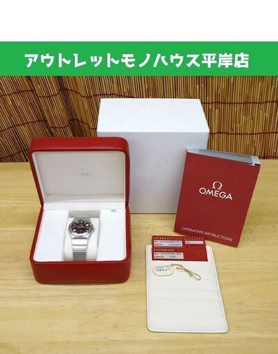 本物 OMEGA/オメガ コンステレーション 123.10.35.60.01.001 腕時計 メンズ クオーツ ステンレス ギャランティカード 箱付き  ☆ PayPay(ペイペイ)決済可能 ☆ 札幌市 豊平区 平岸