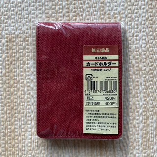 無印良品　帆布カードホルダー（赤・紺）の画像