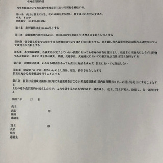驚異の燃費　実燃費ℓ20km〜25km の画像