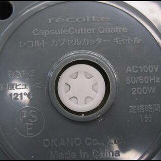 新生活！2750円 レコルト カプセルカッター キャトル リサとガスパール クッキングカッターの画像