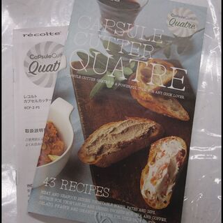 新生活！2750円 レコルト カプセルカッター キャトル リサとガスパール クッキングカッターの画像