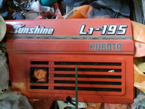 クボタ　トラクターSUNSHINE L1-195 他3点