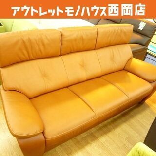 大幅値下げ！展示品！カリモク3人掛けソファ 本革 リーベル ZT73モデル