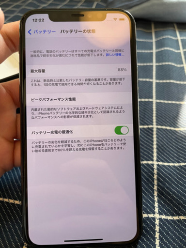 携帯電話/スマホ iPhone11pro 256GB sim free