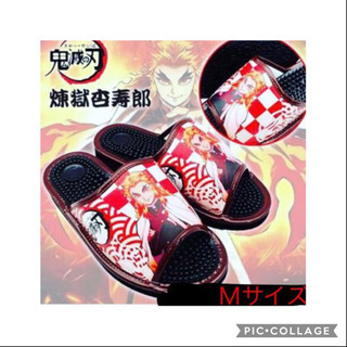 鬼滅の刃 煉獄 健康サンダル Ｍサイズ