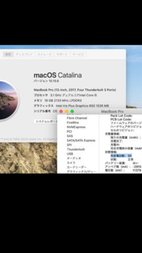 MacBook Pro 2017/ 13インチ/16GB/256GB