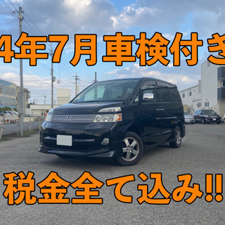 不具合なし!! 車検令和4年7月まで!! トヨタ ヴォクシー 6...