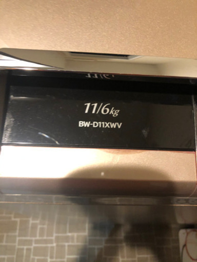 洗濯機　HITACHI ビートウォッシュ