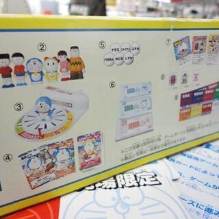 エポック社 ドラえもん日本旅行ゲーム＋3つのゲームが遊べる！ ボードゲーム☆ 札幌市 北区 屯田 の画像