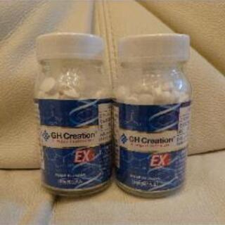 GHクリエーション1本 270粒入り