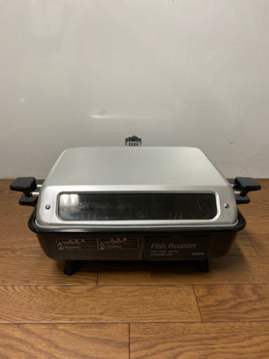 SANYO フィッシュロースター HR-62☆中古品☆動作品☆