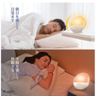 新品 目覚まし時計 光 大音量 WiFi 目覚ましライト コンセント式 Alexa/Google homeで制御 スヌーズ&ラジオ機能付き ホワイトノイズ 快眠 20段階調光 HeimVision A80Sの画像