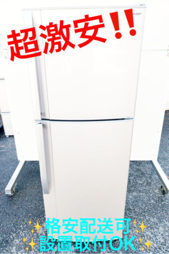 ET913A⭐️SHARPノンフロン冷凍冷蔵庫⭐️