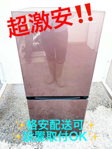 ET920A⭐️Hisense2ドア冷凍冷蔵庫⭐️