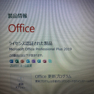 2014年モデル TOSHIBA dynabook ダイナブック EX/36MW 【公式通販】