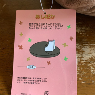 クッションの画像