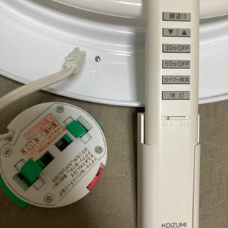 シーリングライト　リモコン付きの画像