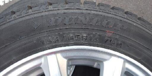 スタッドレスタイヤ+アルミホイール 155/65R14 DUNLOP wintermaxx 