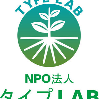 【習い事座談会】