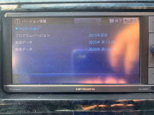 カロッツェリア　サイバーナビ　2020年データ更新済み！