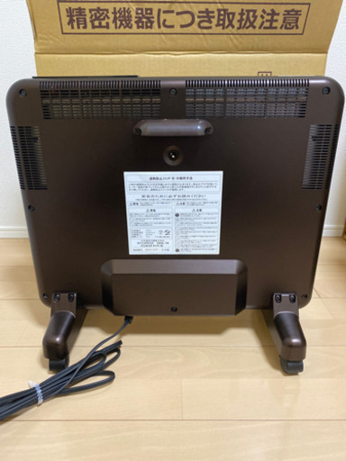 ‼️値下げ‼️遠赤外線暖房器(未使用)　サンルミエタイマー付き