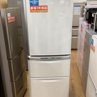 【取りに来れる方限定】MITSUBISHIの３ドア冷蔵庫売ります！