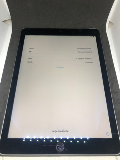 iPad Air2 香港版　SIMフリー