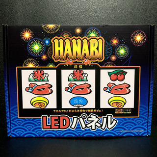 ハナビ LEDパネル