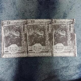 Vジャンプ12月特大号付属シャドウバース、3つセット