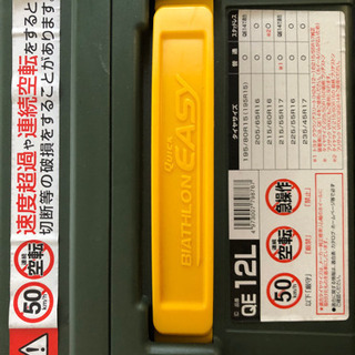 【受け渡し予定者様決定】【新品】タイヤチェーン　スノーチェーン　QE12Lの画像