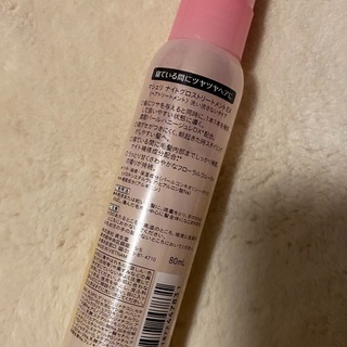 マシェリ◎アウトバスヘアトリートメントの画像