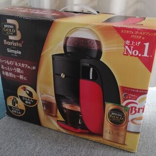 新品未使用コーヒーメーカー　ネスカフェゴールドブレンドバリスタ　...
