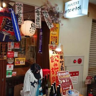 本町駅直結！人気の海鮮居酒屋ランチ限定の募集です！