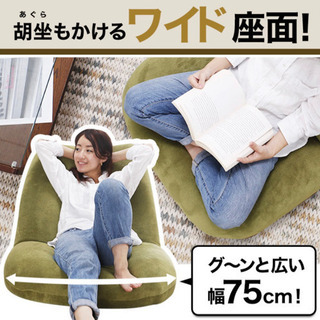 超ゆったり　42段ギアとポケットコイルを搭載したワイドなボリュー...