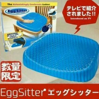 ゲルクッション