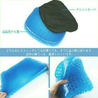 ゲルクッションの画像